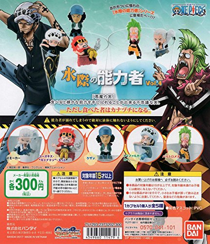Trafalgar Law One Piece Migiwa No Nouryoku Sha Vol.4 One Piece - Bandai