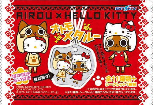 Airou ラ Hello Kitty Otomo Metal