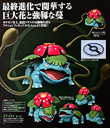 Fushigibana D-Arts Pocket Monsters - Bandai