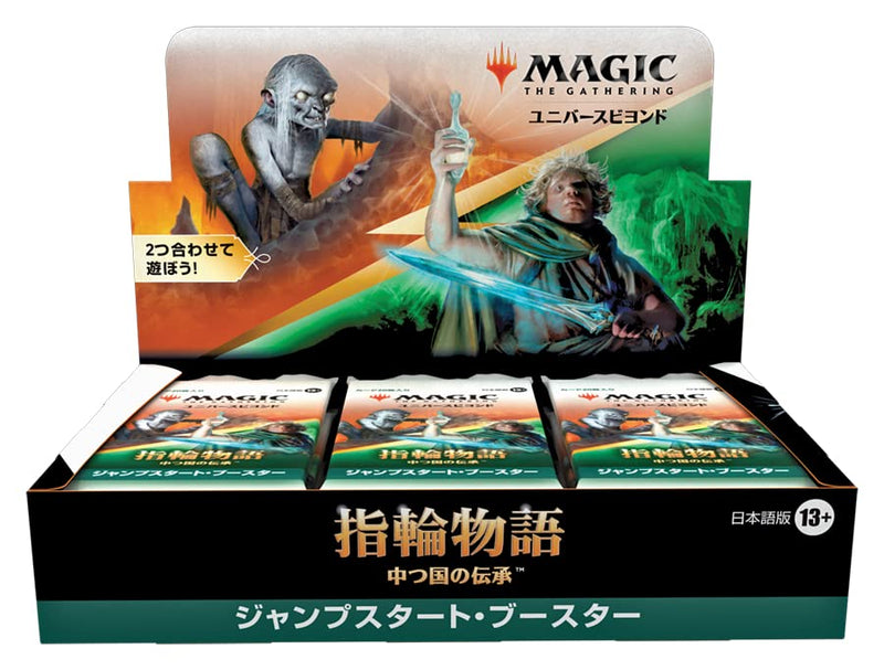 MAGIC: The Gathering The Lord of the Rings: Tales of Middle-earth Jumpstart Booster (Japanese Ver.)