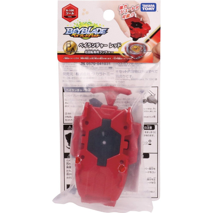 Beybade Burst B-108 Bey Launcher Red