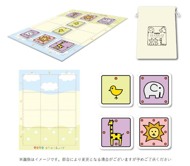 Everywhere Animal Shogi