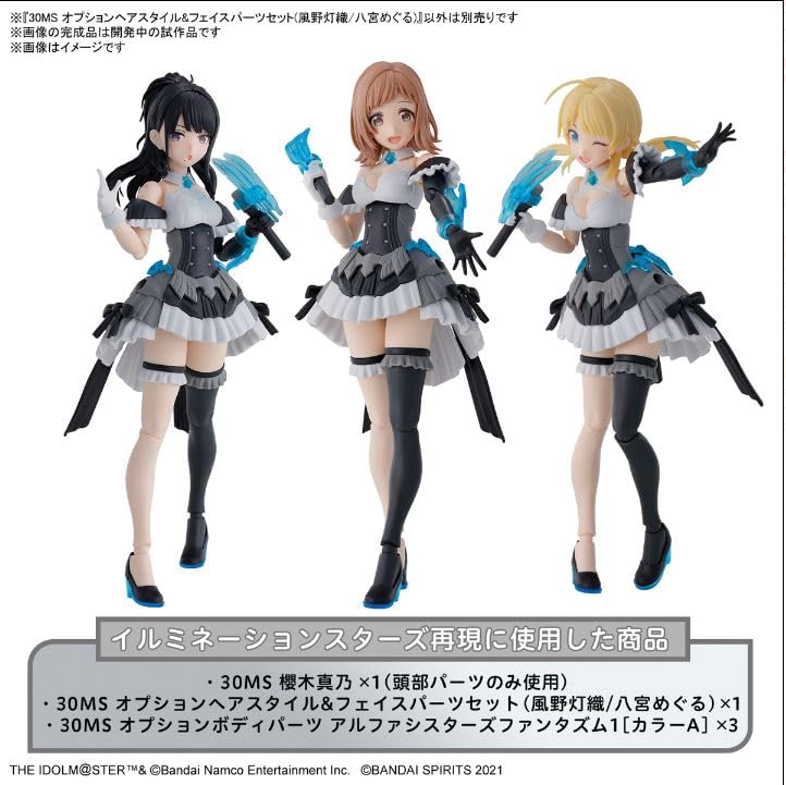 30MS Optional Hair Style Parts & Face Parts Set "The Idolmaster Shiny Colors" Kazano Hiori / Hachimiya Meguru