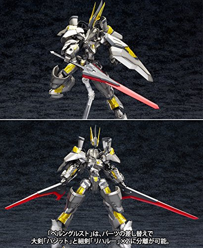 NSG-Z0 / K Durga II - 1/100 Maßstab - Rahmenarme - Kotobukiya