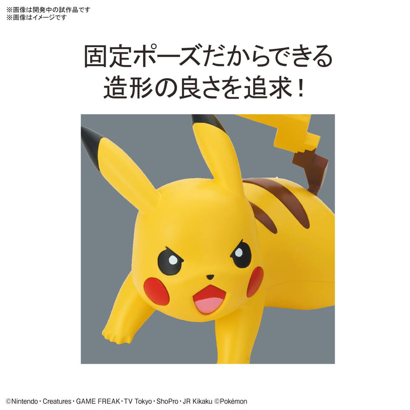 "Pokemon" Pokemon Plastic Model Collection PokePla Quick!! 03 Pikachu (Battle Pose)