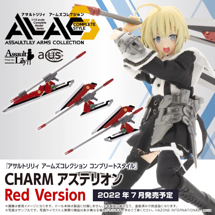 1/12 Assault Lily Arms Collection Complete Style Charm Astelion Red Version