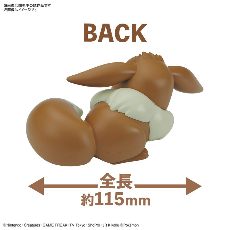 "Pokemon" Pokemon Plastic Model Collection PokePla Quick!! 07 Eevee (Oyasumi Pose)