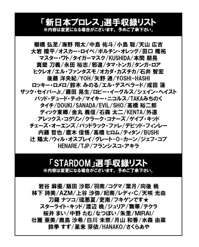 Re Birth for you Booster Pack New Japan Pro-Wrestling & STARDOM