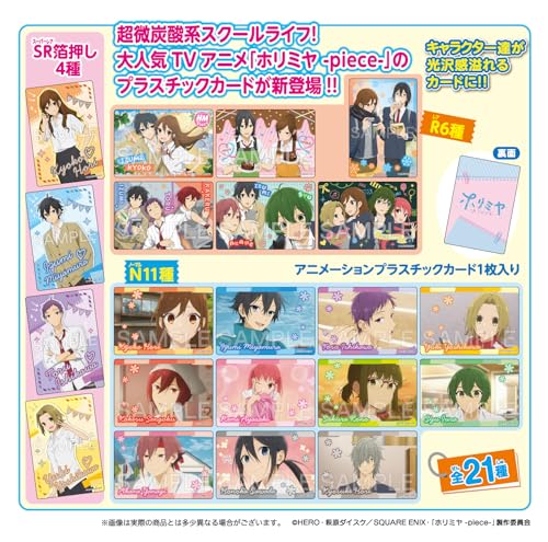 "Horimiya: The Missing Pieces" Collector's Card