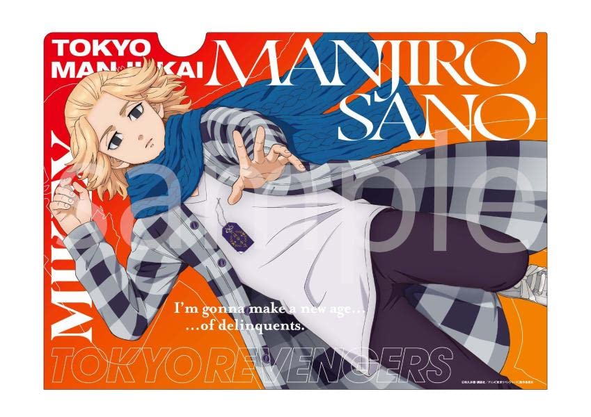 "Tokyo Revengers" Special Clear File Book Vol. 1 (Book)