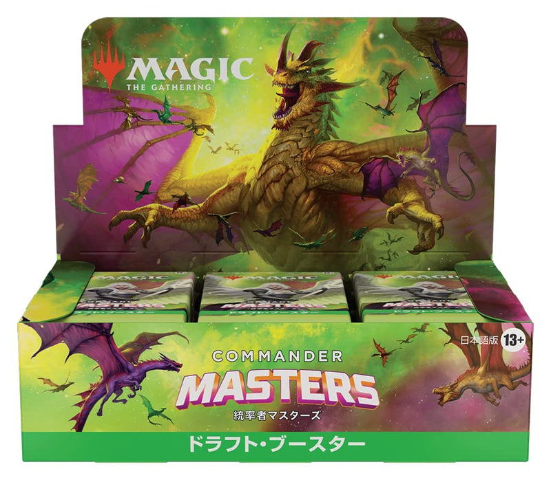 MAGIC: The Gathering Commander Masters Draft Booster (Japanese Ver.)