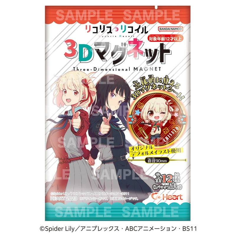 "Lycoris Recoil" 3D Magnet
