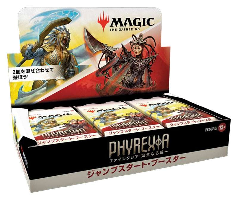 MAGIC: The Gathering Phyrexia: All Will Be One Jumpstart Booster (Japanese Ver.)