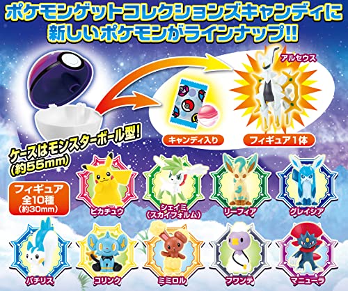 "Pokemon" Pokemon Get Collections Challenge to Arceus!