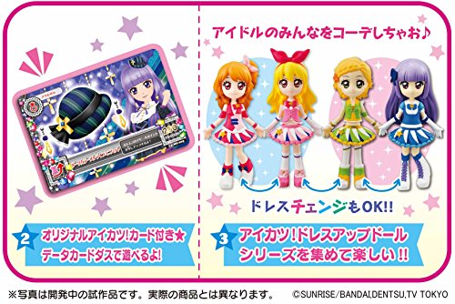 Hikami Sumire Coorde Doll Aikatsu! - MegaHouse