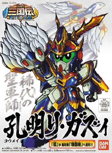 Koumei Re-GZ SD Gundam BB Senshi (#308) BB Senshi Sangokuden Fuuun Gouketsu Hen-Bandai