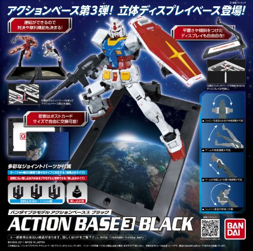 Action Base 3 (Gundam Model Kits)