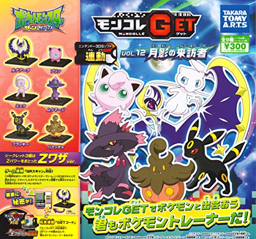 "Pokemon" Moncolle GET Vol. 12