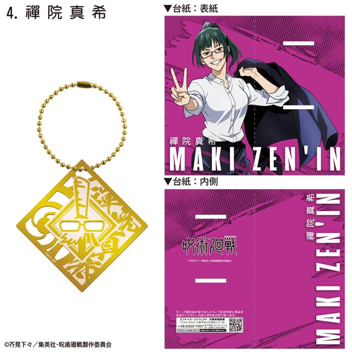 "Jujutsu Kaisen" Metal Book Marker