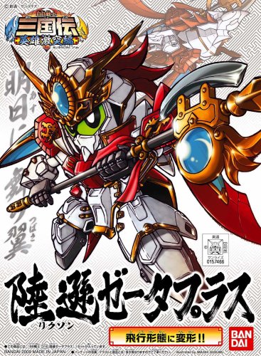 Rikuson Zeta Plus SD GUNDAM BB SENSHI (# 319) BB Senshi Sangokuden Fuuun Gouketsu Hen-Bandai