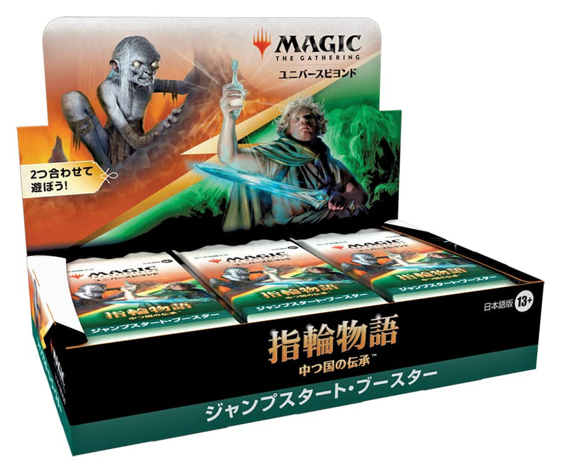 MAGIC: The Gathering The Lord of the Rings: Tales of Middle-earth Jumpstart Booster (Japanese Ver.)