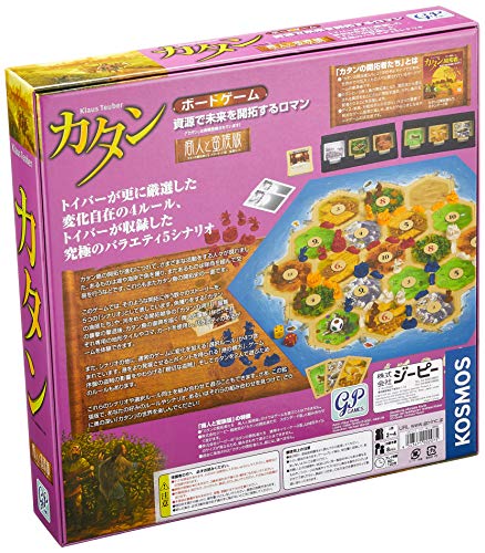 Catan: Traders & Barbarians