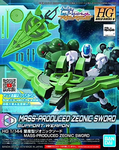 1/144 HGBD:R "Gundam Build Divers Re:Rise" Mass Production Zeonic Sword