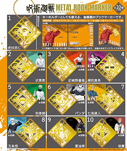"Jujutsu Kaisen" Metal Book Marker