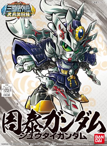 Shuutai SD Gundam BB Senshi BB Senshi sangokuden fuuun gouketsu hen Bandai