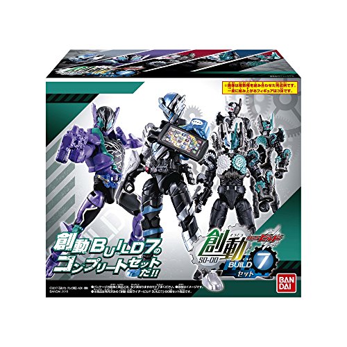 Engine Bro's & Hell Bro's & Remocon Bro's (Action Body Set version) Bandai Shokugan Kamen Rider Build - Bandai