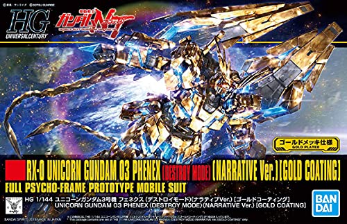 RX-0 Unicorn Gundam 03 Phenex (Destroy Mode, Narrative ver., Gold Coating Version)-1/144 Maßstab-HGUC Kidou Senshi Gundam NT-Bandai