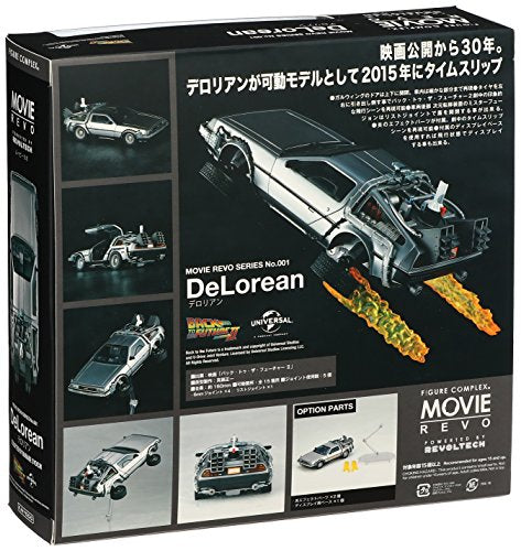 Figure Complex Movie Revo (No.001) Revoltech Back to the Future 2- Kaiyodo
