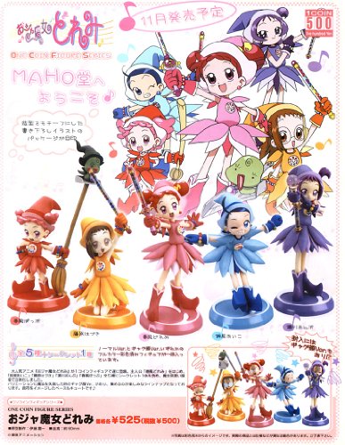 Segawa Onpu (Style B version) Ojamajo Doremi - Kotobukiya