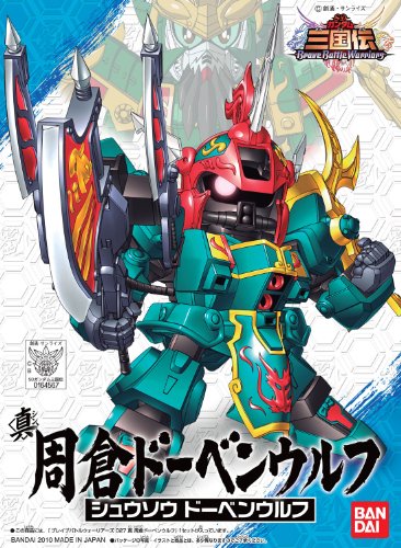 Shunsou Doven-Wolf (Version Shin) SD Gundam Sangokuden Series (# 027) SD Gundam Sangokuden Brave Battle Warriors - Bandai