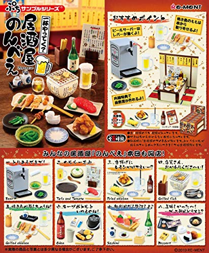 Dessert Puchi Sample Series - Re-Ment