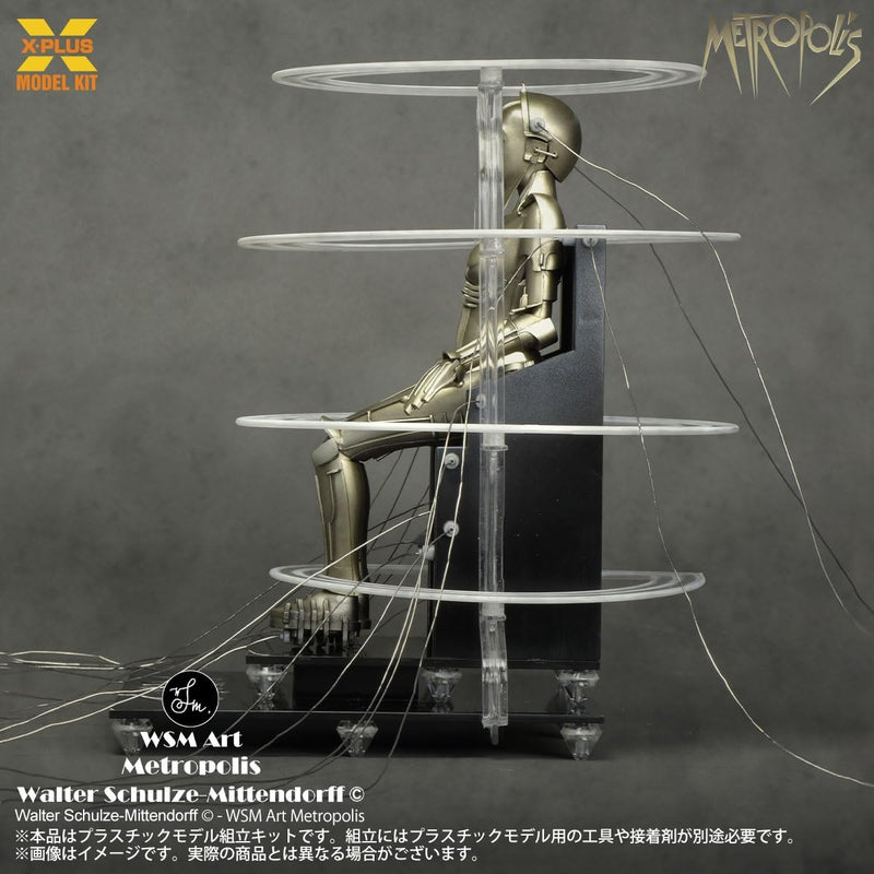 1/8 Scale "Metropolis" Maschinenmensch Startup Ver. Plastic Model Kit