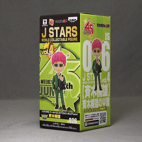 Saiki Kusuo J Stars World Collectable Figure vol.4 Saiki Kusuo no Psi Nan - Banpresto