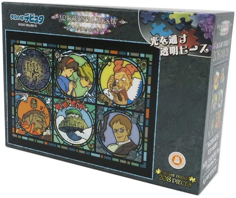 208 Peace Jigsaw Puzzle "Laputa Castle in the Sky" Castle Intake Art Art Crystal Jig Puzzle 18 2x25 7cm