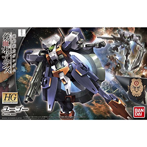 1/144 HG "Mobile Suit Gundam Iron-Blooded Orphans" Enemy Forces MS A