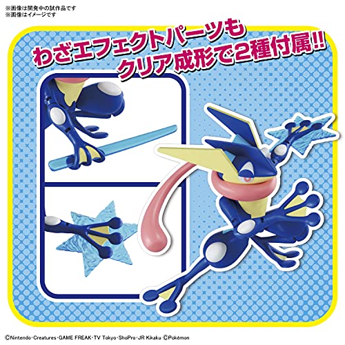 "Pokemon" Pokemon Plastic Model Collection PokePla 47 Select Series Greninja