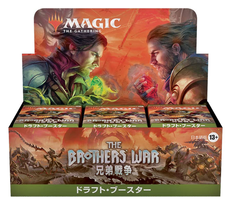MAGIC: The Gathering The Brothers' War Draft Booster (Japanese Ver.)