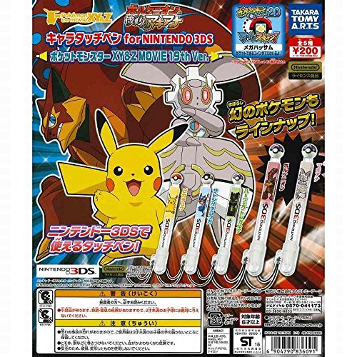 Character Touch Pen for NINTENDO 3DS Pokemon XY&Z MOVIE 19th Ver.
