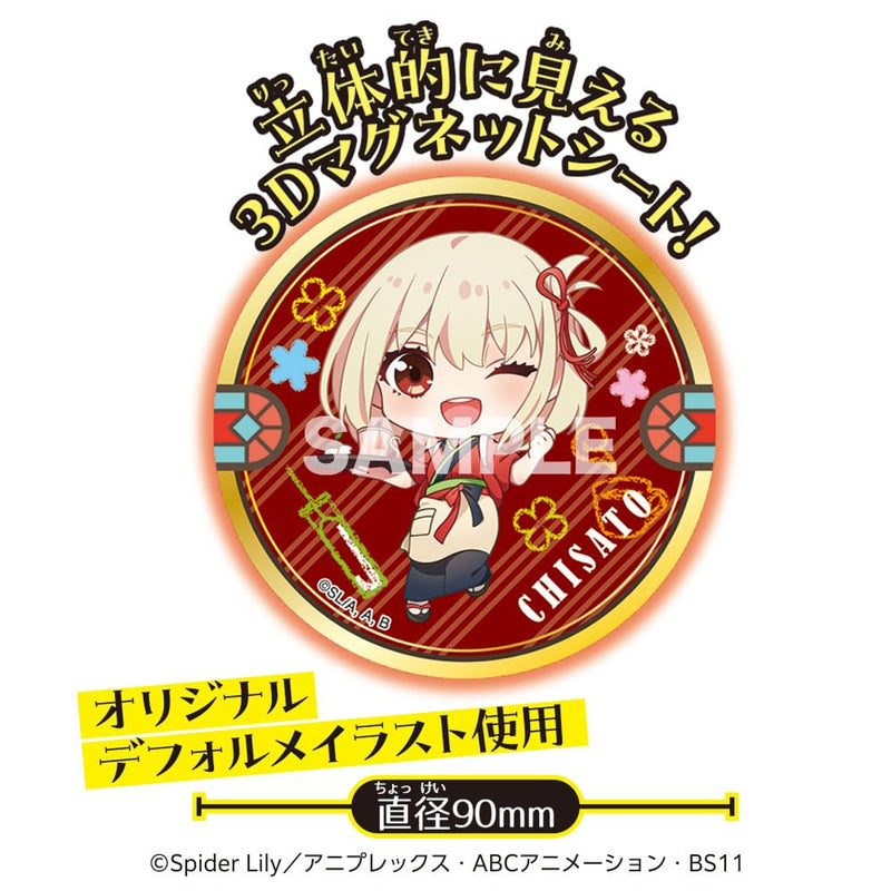 "Lycoris Recoil" 3D Magnet