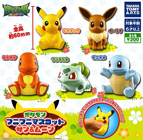 "Pokemon Sun & Moon" Pokemon Funifuni Soft Vinyl Mascot