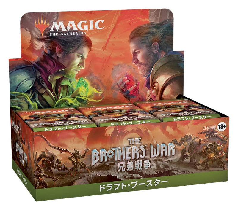 MAGIC: The Gathering The Brothers' War Draft Booster (Japanese Ver.)