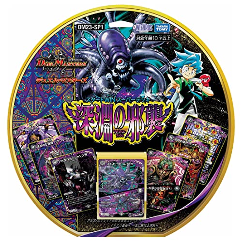 "Duel Masters" TCG Start WIN Super Deck Abyssbell Rush DM23-SP1