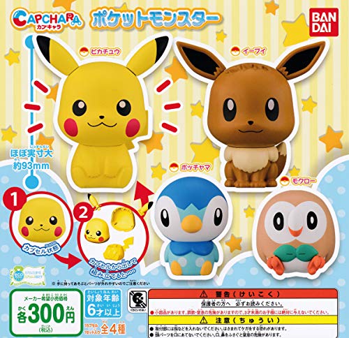 Set Capchara Pocket Monsters - Bandai
