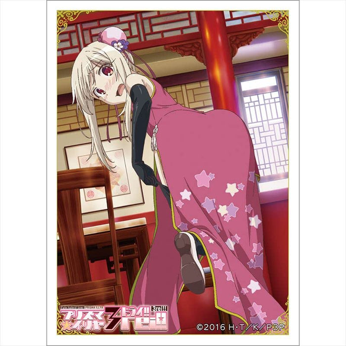 "Fate/kaleid liner Prisma Illya 3rei!!" Sleeve Illya / Chinese Outfit