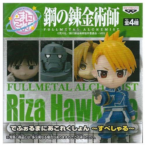 Riza Hawkeye Deformation Maniac Hagane no Renkinjutsushi Brotherhood - Banpresto