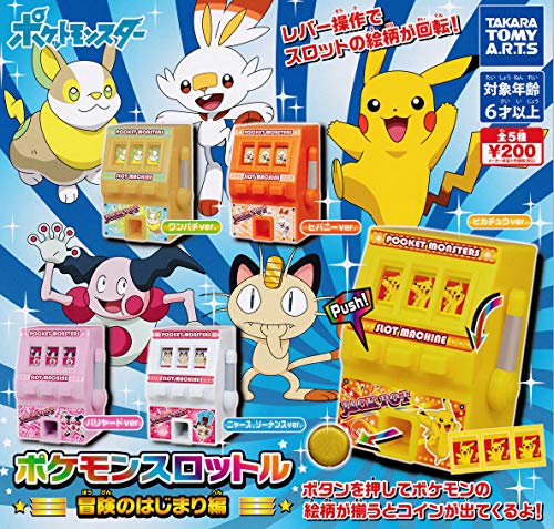 "Pokemon" Pokemon Throttle New Vol. 1